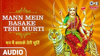 Mann Mein Basake Teri Murti  Vinod Rathod Vandana Bajpai  Mata Bhajan 2021  Full Audio Song [upl. by Oiramej297]