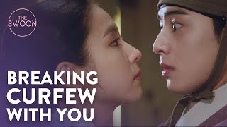 Shin Saekyeong gives Cha Eunwoo butterflies after curfew  Rookie Historian Ep 6 ENG SUB [upl. by Olivero]