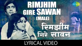 Rimjhim Gire Sawan  Lyrics  Manzil  Amitabh Bachchan  Kishore Kumar  Basu Chatterjee [upl. by Zrike]