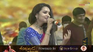 Adigaa Adigaa Song Live Performance  Akhanda Songs  Thaman S  Shreyas Media [upl. by Madson]