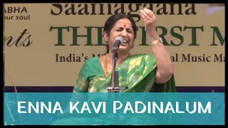 Enna Kavi Padinalum by Padmashri Awardee Sangita Kalanidhi Smt Aruna Sairam [upl. by Aicetal]