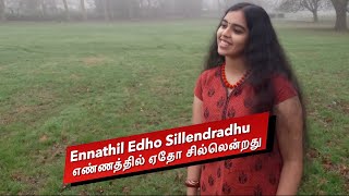 QFR  ENNATHIL EDHO SILLENDRADHU  KALLUKKUL EERAM  Episode 695 [upl. by Airrehs]