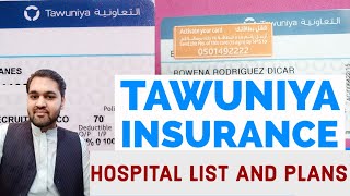 Tawuniya Insurance Hospital List  Tawuniya Health insurance Plans [upl. by Enatan]