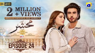 Mehshar Episode 24  Eng Sub  Digitally Presented by Nestle Bunyad  26th Feb 2025  HAR PAL GEO [upl. by Odnarb]