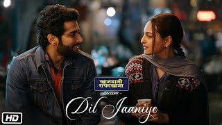 Dil Jaaniye Full Song  Khandaani Shafakhana  Sonakshi Sinha  Jubin Nautiyal  Payal Dev New Song [upl. by Duncan]