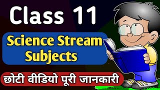 Class 11 Science Stream Subjects with full information  Hindi  Ayush Arena  Science Stream 11th [upl. by Montagu]