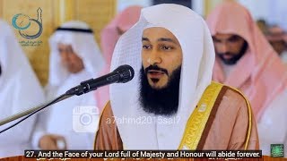 Abdul Rahman Al Ossi  Surah Ar Rahman 55 Beautiful Recitation With English Translation CC [upl. by Olumor]