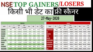 get nse top gainers losers historical data scanner [upl. by Valerle942]