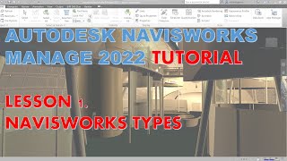 NAVISWORKS MANAGE 2022 TUTORIAL LESSON 1 NAVISWORKS TYPES [upl. by Gaspar]