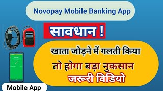 Novopay Retailer Big Update How To Add Multi Accountरिटेलर के लिए जरूरी विडियो [upl. by Aerbma]