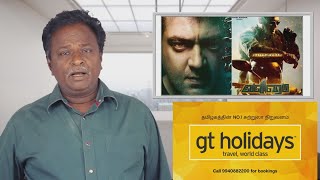 VALIMAI Review  Ajith Kumar H Vinoth  Tamil Talkies [upl. by Aicylla268]