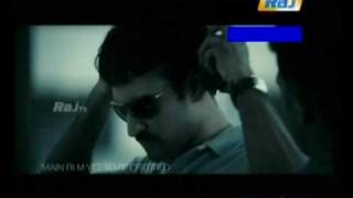 Eeram Trailer [upl. by Dagney756]