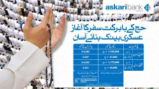 Hajj Applications through Askari Bank Branches [upl. by Hatty144]