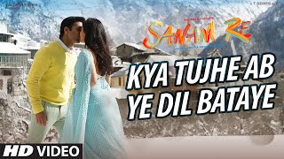 Sanam Re  HD Hindi Movie Trailer 2016 Pulkit Samrat  Yami Gautam  Divya Khosla Kuma [upl. by Armington]