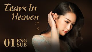 Tears In Heaven ENG SUB EP01  Business Romance  KUKAN Drama [upl. by Senecal]